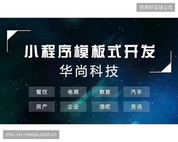 FIFA开启的本地化赞助模式,为支持海地队的企业提供了更灵活的商业合作入口。 FIFA开启的本地化赞助模式,为支持海地队的企业提供了更灵活的商业合作入口。