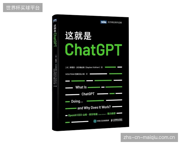 AI动态票价开启了存量市场的二次价值挖掘，赛事日收入不再是“一锤子买卖
